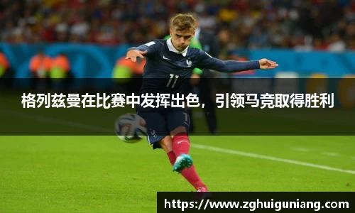 zoty中欧体育官方网站