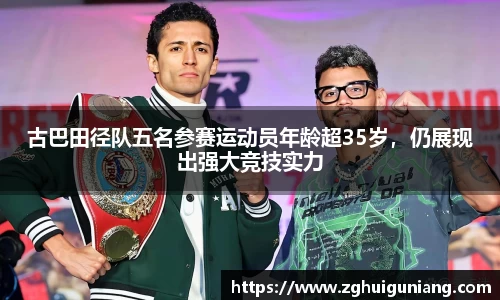 zoty中欧体育官方网站