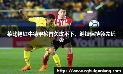 zoty中欧体育官网