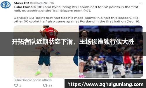 zoty中欧体育平台