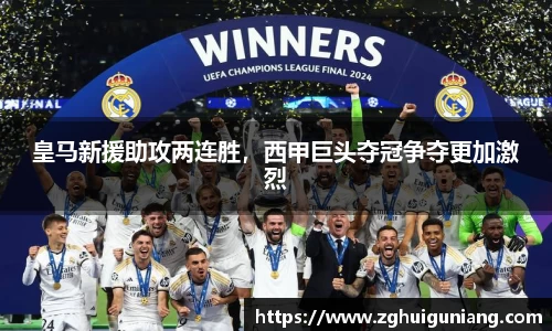 zoty中欧体育官方网站