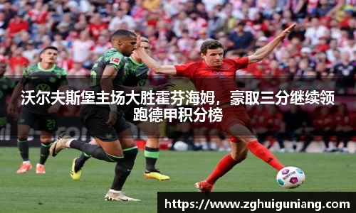 zoty中欧体育官网
