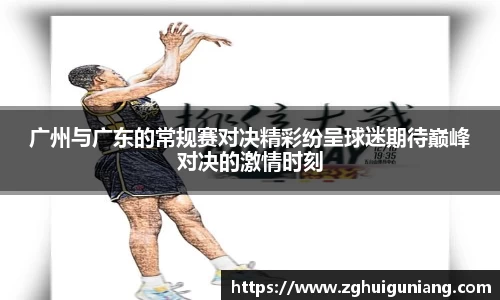 zoty中欧体育平台