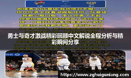 zoty中欧体育