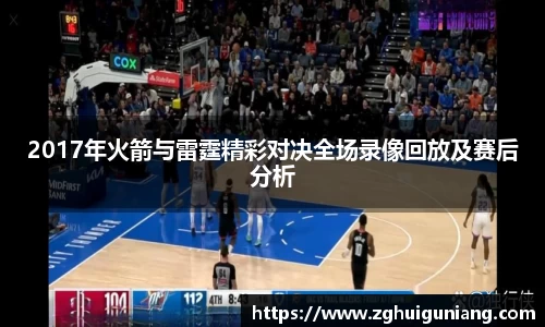 zoty中欧体育官网