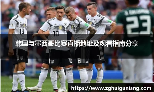 zoty中欧体育平台