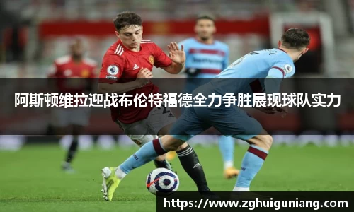 zoty中欧体育