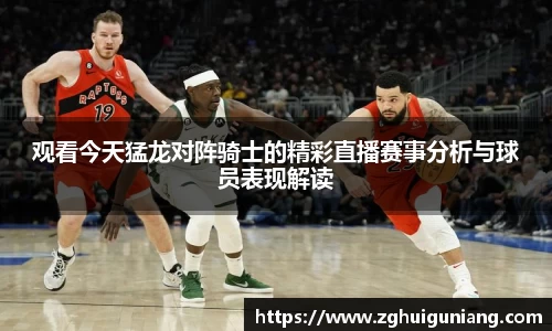 zoty中欧体育官网
