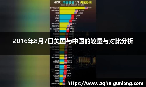 zoty中欧体育官网