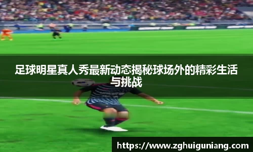 zoty中欧体育平台