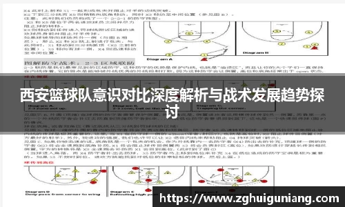 zoty中欧体育官网