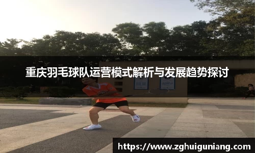 zoty中欧体育官方网站