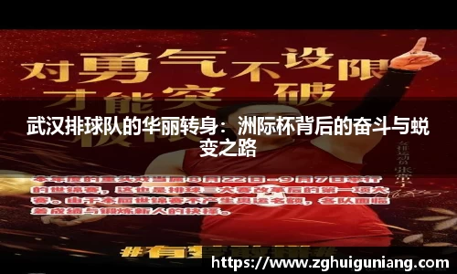 zoty中欧体育官网