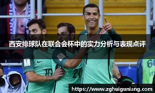 zoty中欧体育平台