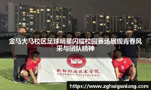 zoty中欧体育官方网站