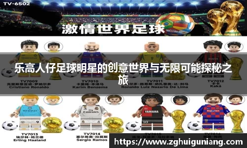 zoty中欧体育官方网站