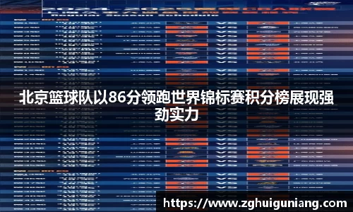 zoty中欧体育平台