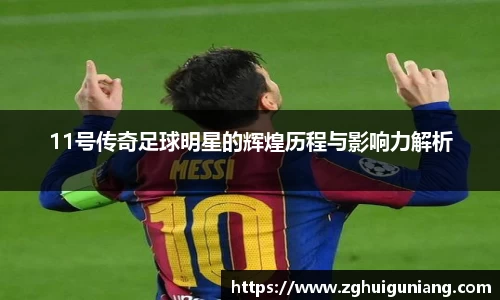 zoty中欧体育官方网站