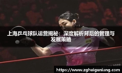 zoty中欧体育官网