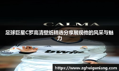 zoty中欧体育官网