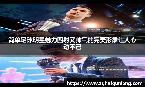 zoty中欧体育官网