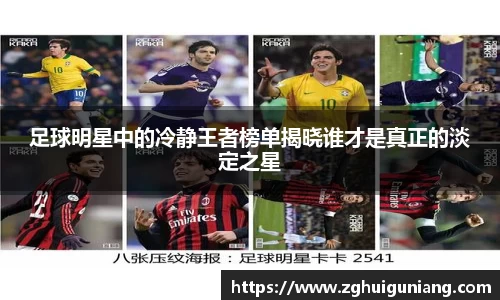 zoty中欧体育官网