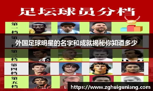zoty中欧体育官方网站