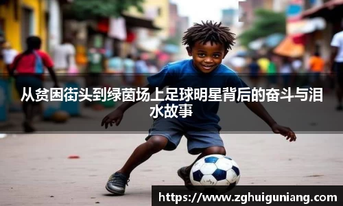 zoty中欧体育官网