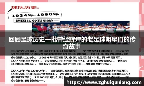 zoty中欧体育官方网站