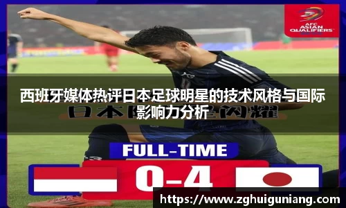 zoty中欧体育官网