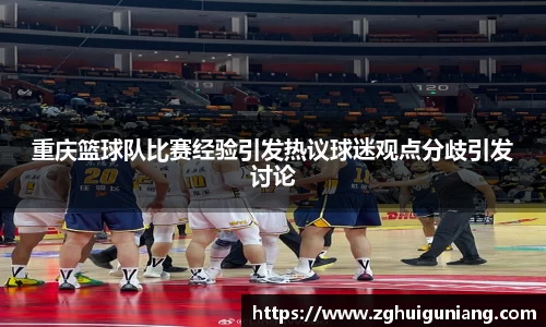 zoty中欧体育官网