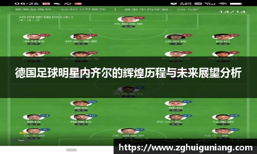 zoty中欧体育官方网站