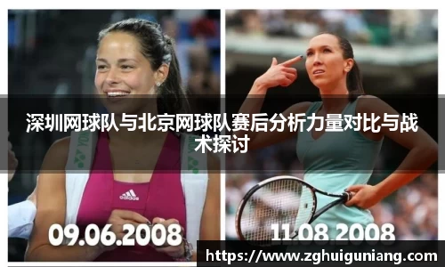 zoty中欧体育平台