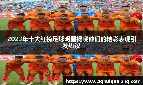 zoty中欧体育官网