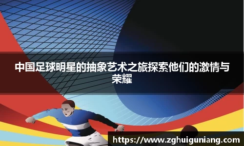 zoty中欧体育平台