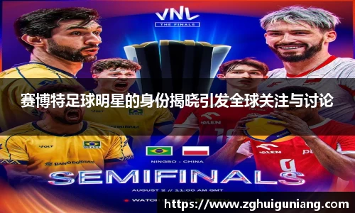 zoty中欧体育官网