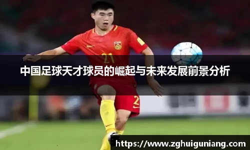 zoty中欧体育平台