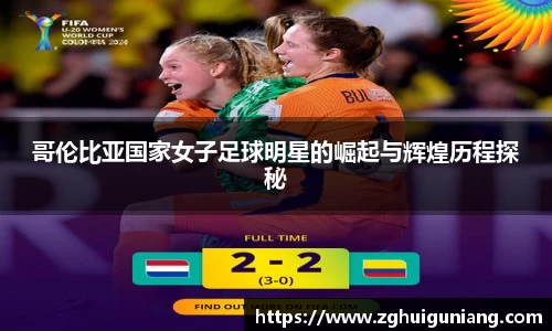 zoty中欧体育平台