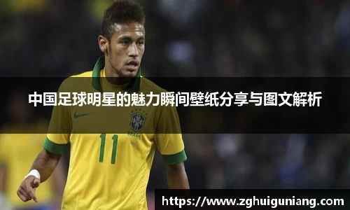 zoty中欧体育平台